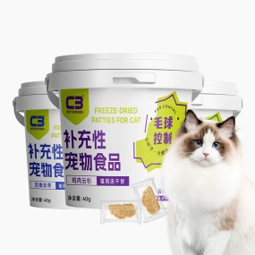Pet Treats Manufacturer - OEM Top Quality Good Price Peptido Small Leaf Freeze-Dried Cat Treats