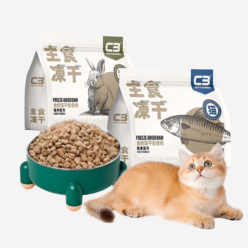Cat Food Supplier - High Quality Best Selling Peptido Freeze-Dried Cat Food 400g