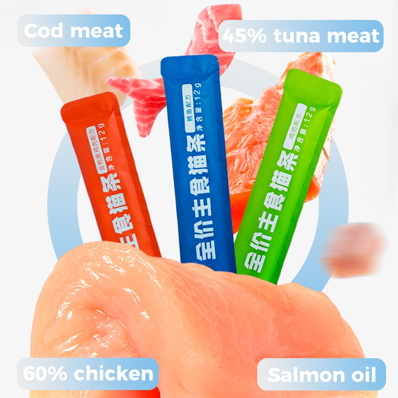 Pet Food Supplier - OEM Finest Price Factory Supply 12g Full Price Staple Food Cat Strips