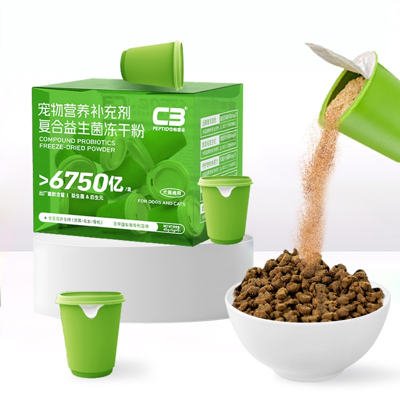 Pet Supplement Factory - Competitive Price Hot Selling Probiotic Freeze-Dried Powder for Pets