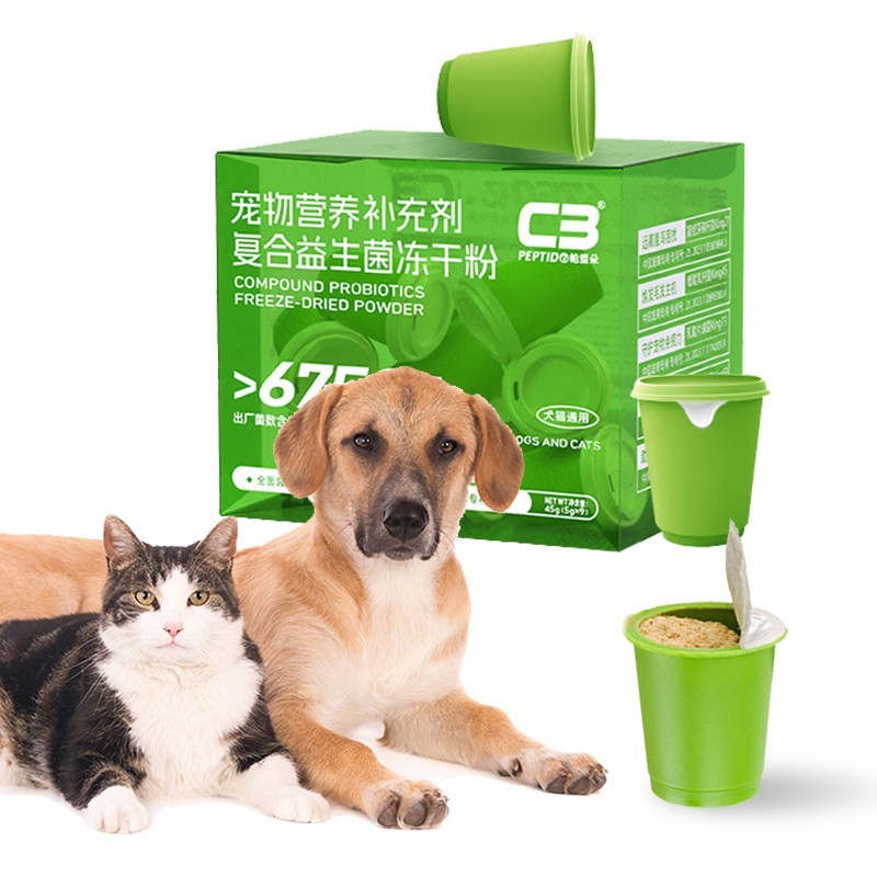 Pet Supplement Supplier - Hot Sale China Manufactured Complex Probiotic Freeze-Dried Powder