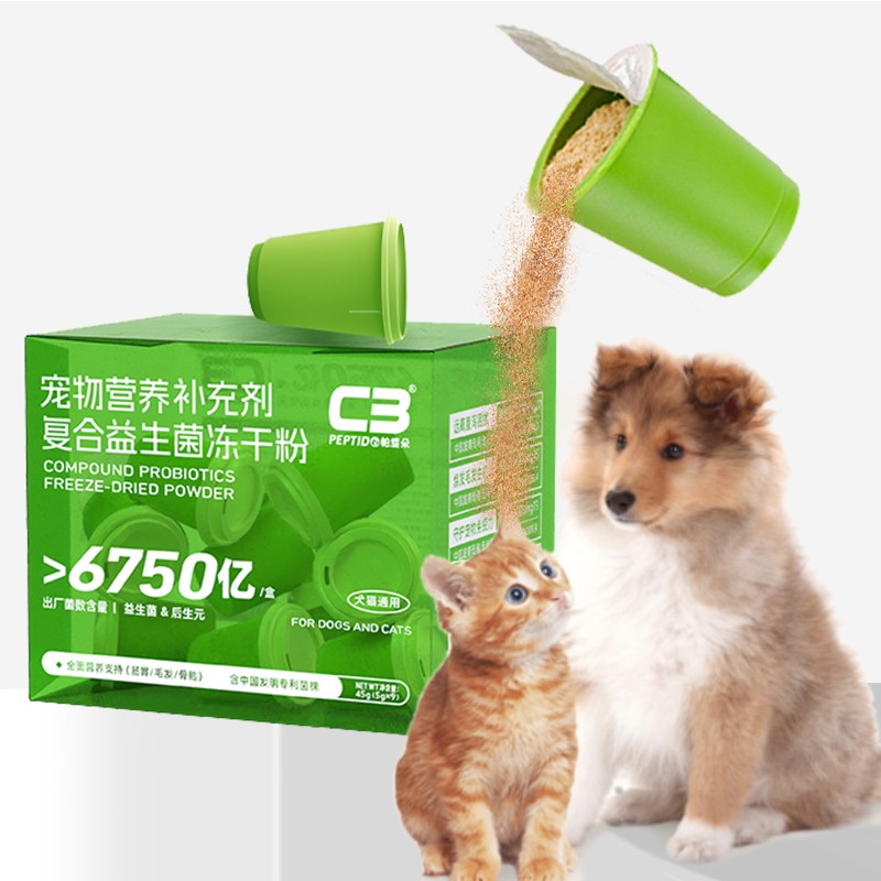 Pet Supplement Supplier - Hot Sale China Manufactured Complex Probiotic Freeze-Dried Powder