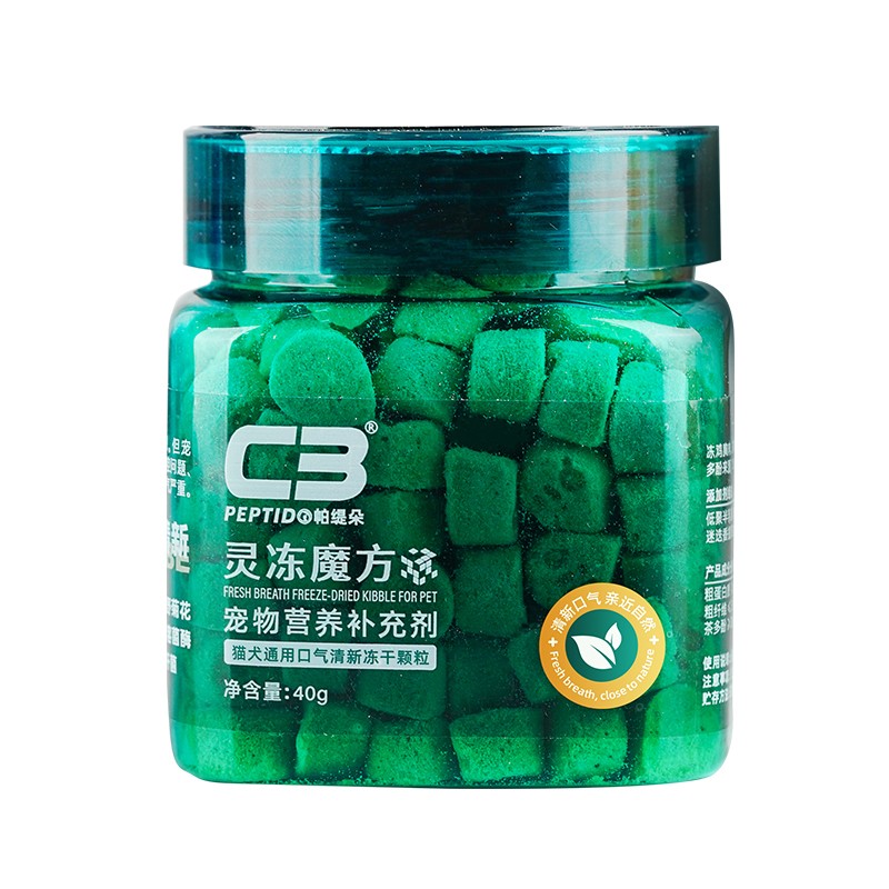 Pet Treats Manufacturer - Cheap High Quality Freeze-Dried Snack Fresh Breath for Dogs Cats