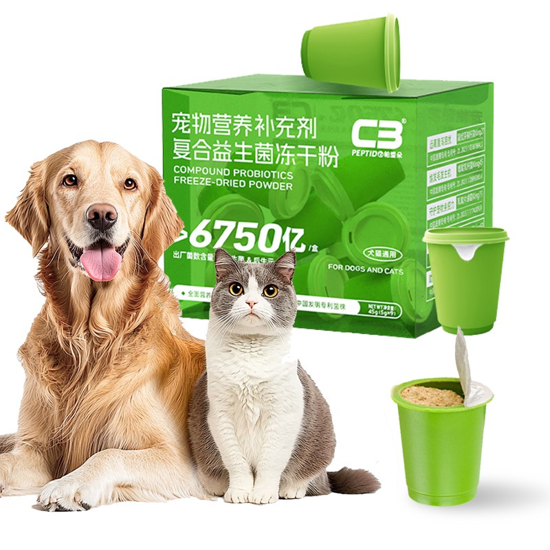 Pet Supplement Supplier - Hot Sale China Manufactured Complex Probiotic Freeze-Dried Powder