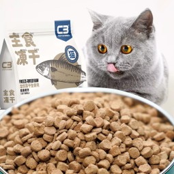Cat Food Supplier - Peptido Freeze-Dried Raw Bone Meat 400g Adult Cat Kitten Dry Cat Food