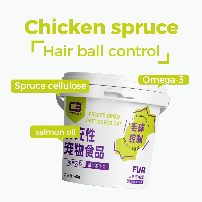 Pet Treats Manufacturer - OEM Top Quality Good Price Peptido Small Leaf Freeze-Dried Cat Treats