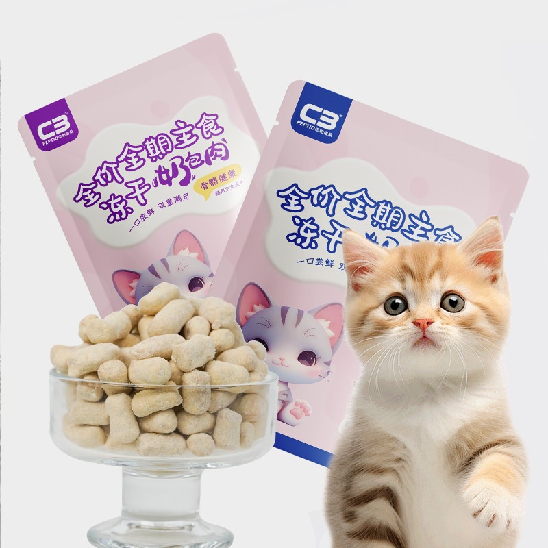 Pet Snacks Manufacturer - China Supplier Wholesale Peptido Snacks Kittens 60g Sheep's Milk Stick