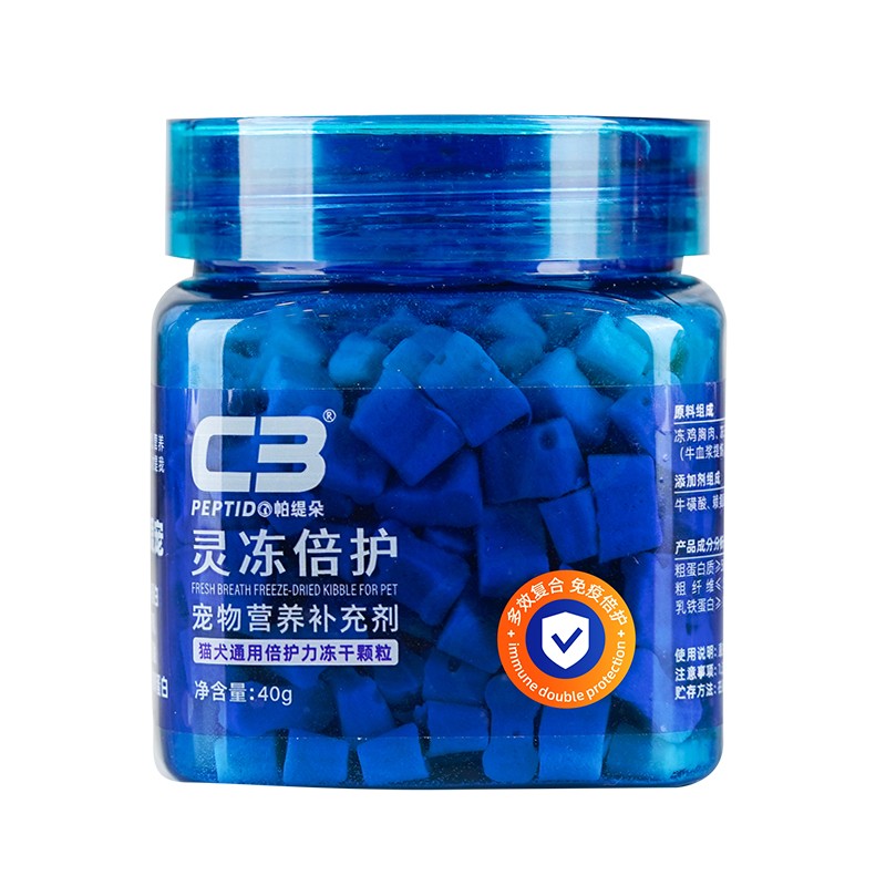 Pet Treats Factory - OEM Hot Sale China Manufacture Quality Pet Freeze-Dried Treats