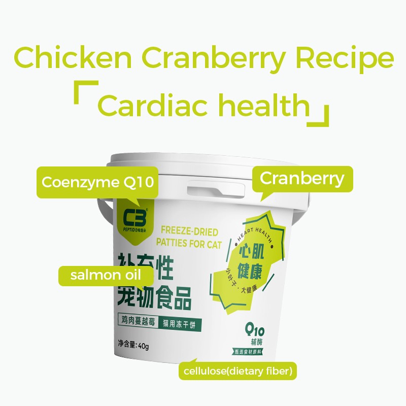 Pet Treats Factory - Hot Sale China Manufacture Peptido Small Leaf Freeze-Dried Cat Treats