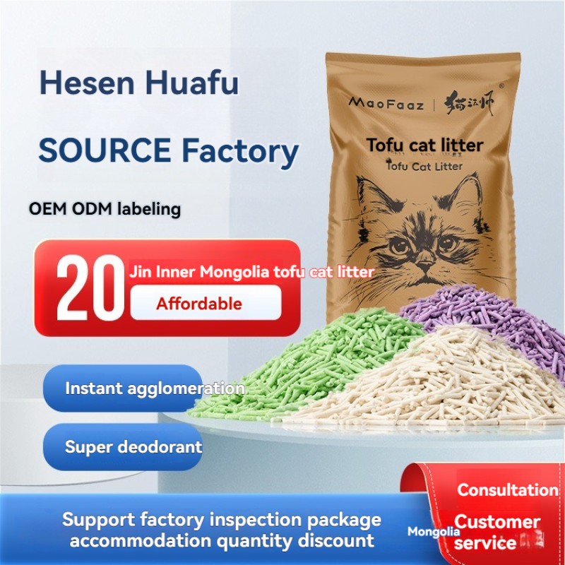 Tofu Cat Litter Supplier - OEM 10kg Low Dust Fast Clumping Litter