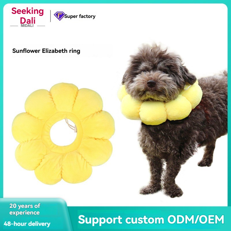 Cat Cone Collar Factory - OEM Anti-Bite Lick Wound Healing Collar