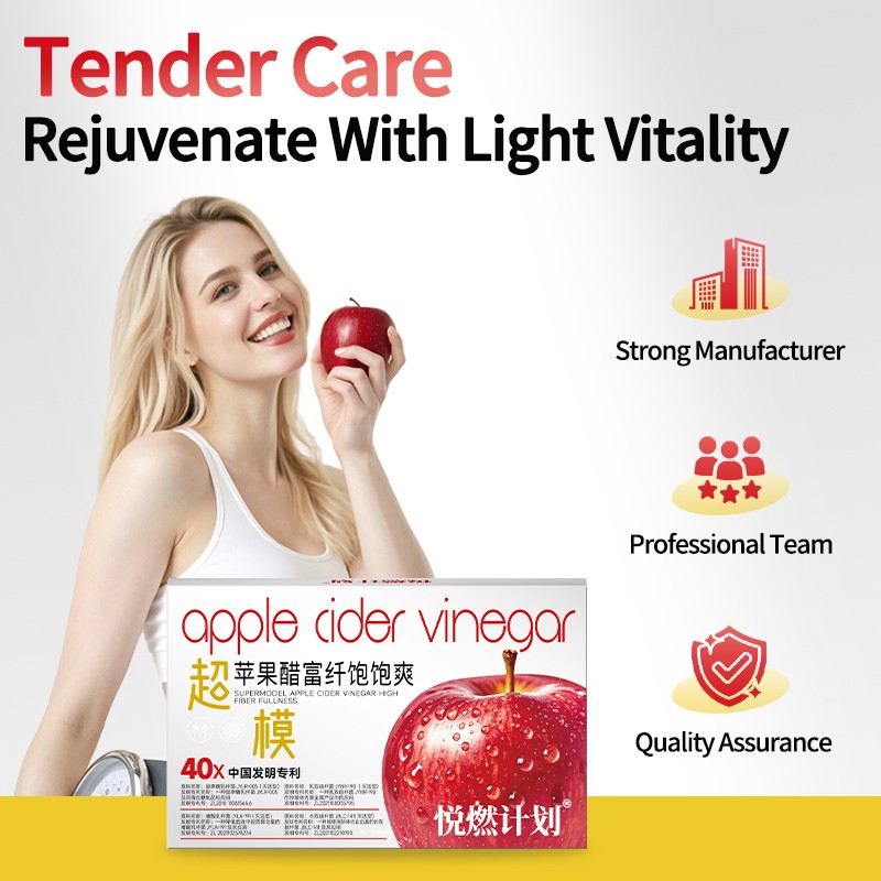 Apple Cider Vinegar Powder Factory - OEM Custom Weight Loss Supplement