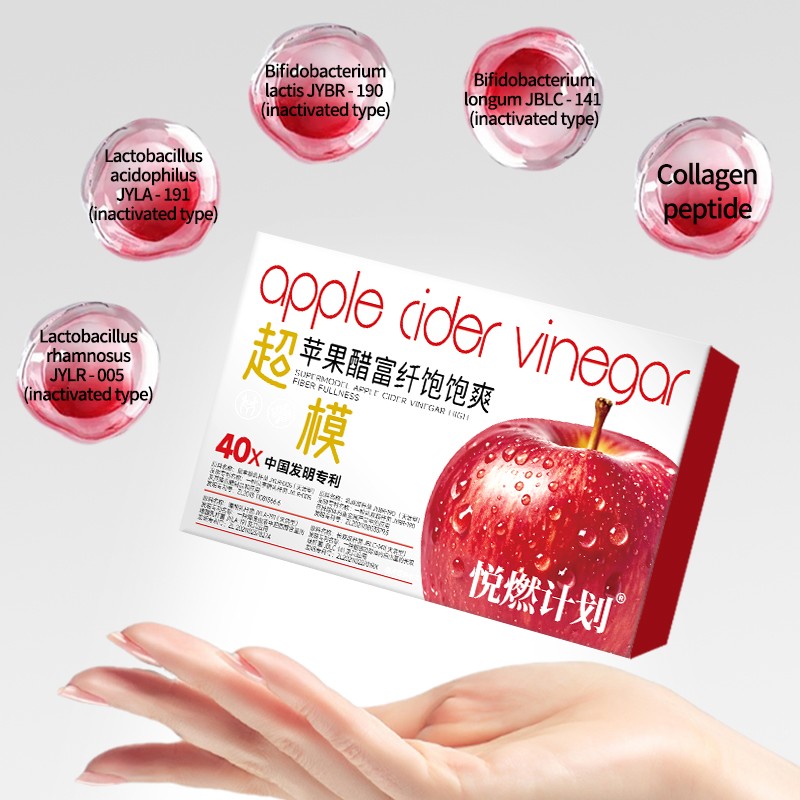 Apple Cider Vinegar Powder Factory - OEM Custom Weight Loss Supplement