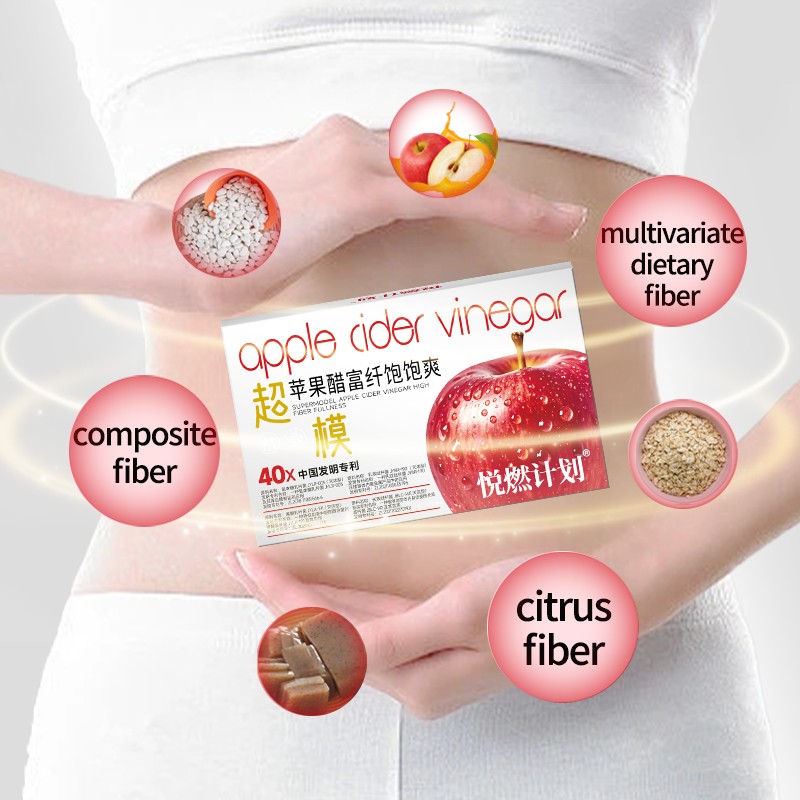 Apple Cider Vinegar Powder Factory - OEM Custom Weight Loss Supplement