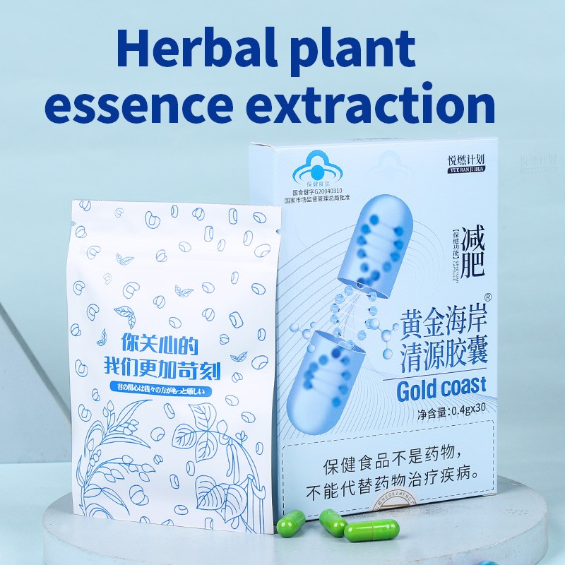 Konjac Flour Capsules Manufacturer - OEM Custom Weight Loss Supplement