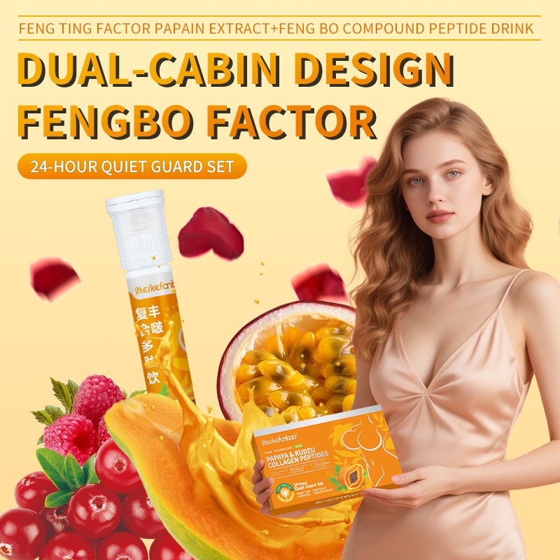 Breast Enhancement Drink Manufacturer - OEM Dual Cabin Collagen Peptide