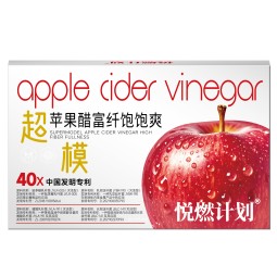 Apple Cider Vinegar Powder Factory - OEM Custom Weight Loss Supplement