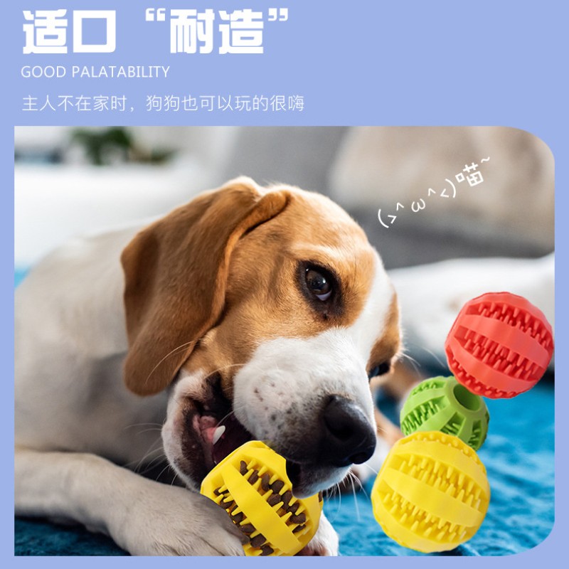 Dog Toy Factory - OEM Interactive Eco-Friendly Pet Toy Magic Rolling Dog Ball Slow Feeder Chew Treat