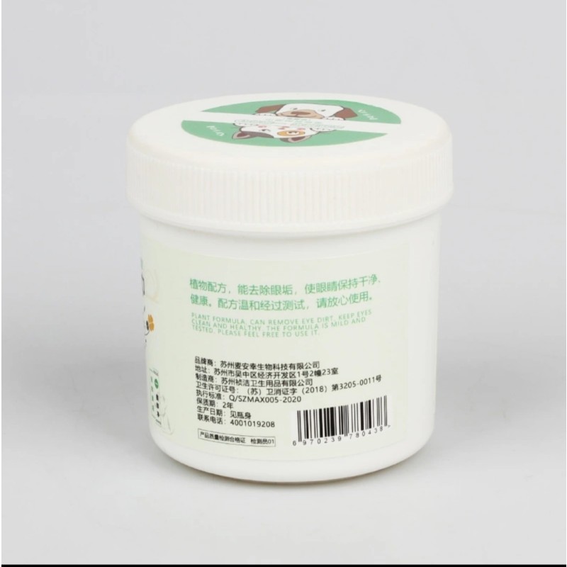 Pet Wipes Manufacturer - Quality OEM Pet Dog Eye Wipes Remove Tear Stain for Dog Eye Care