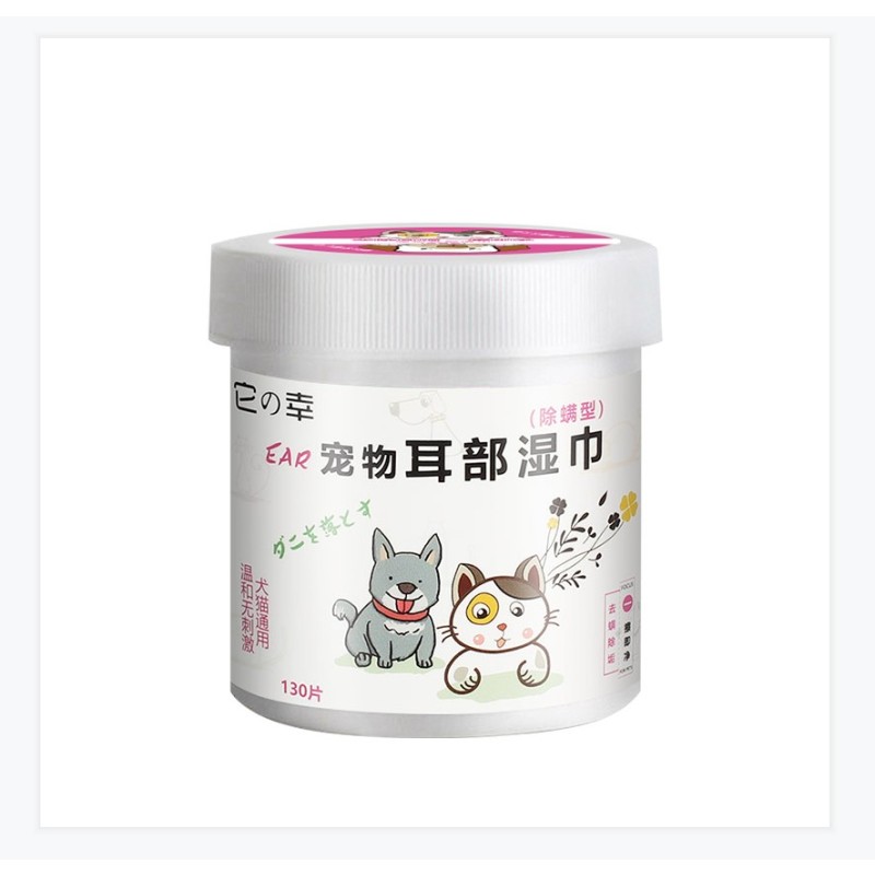 Pet Ear Wipes Supplier - Quality OEM Pet Dog Ear Wipes Remove Tear Stain for Ear Cleaning