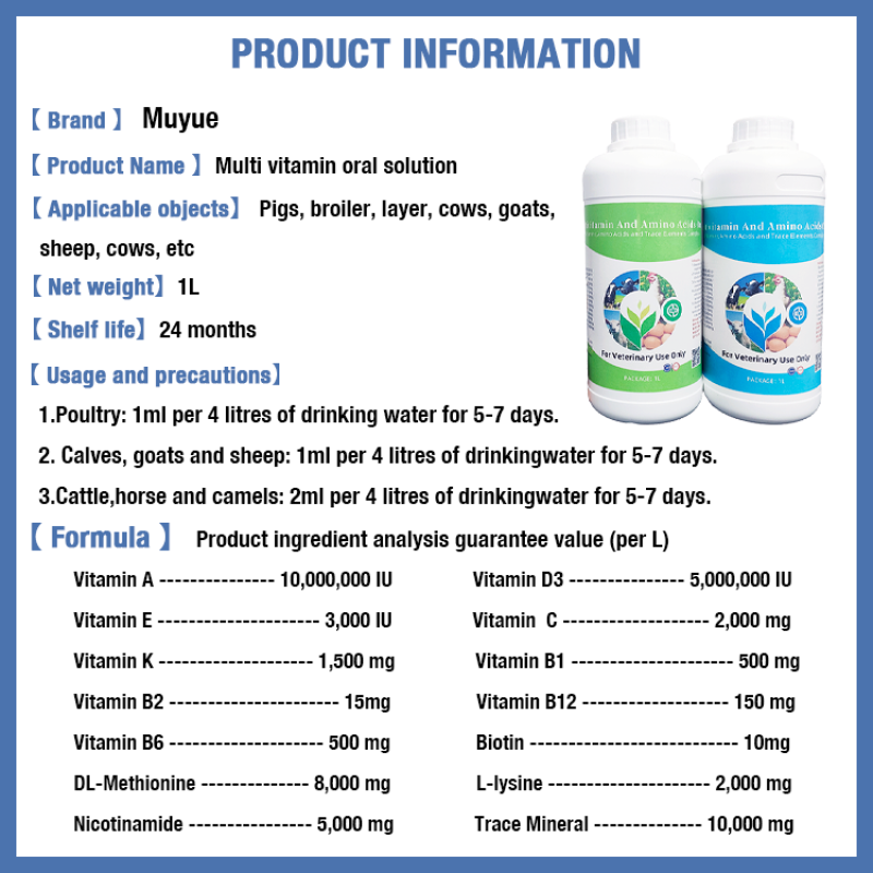 Chicken Vitamin Liquid Supplier - OEM AD3E Poultry Bagged Supplement