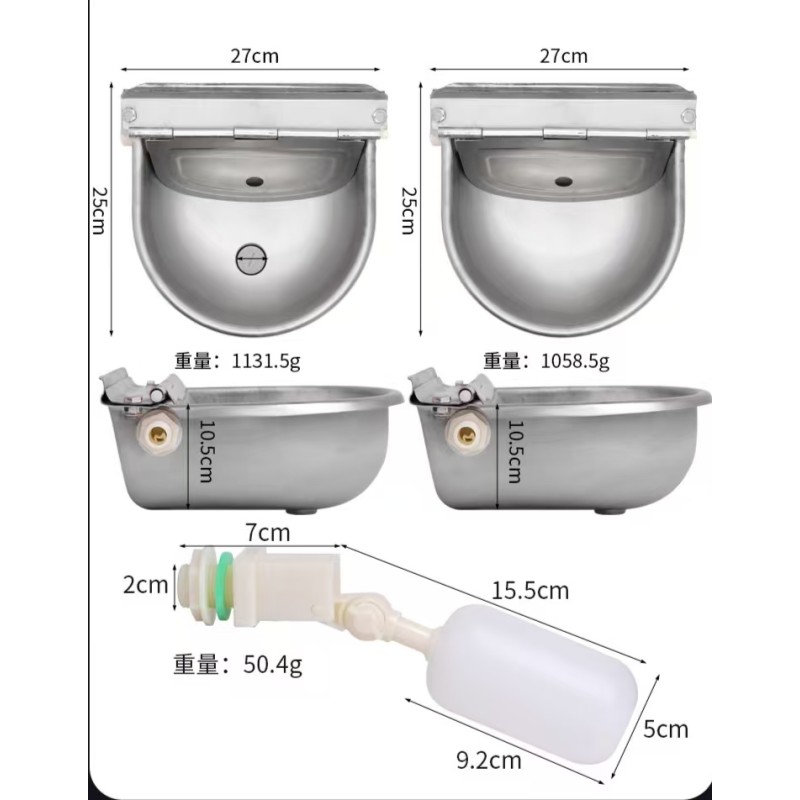 Stock Water Bowl Supplier - 304 Stainless Steel Easy Clean Floating Ball Valve Stock Water Bowl Cattle