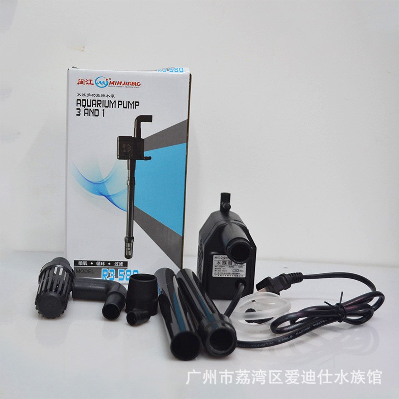 Submersible Pump Manufacturer - OEM Minjiang Internal Filter Pump