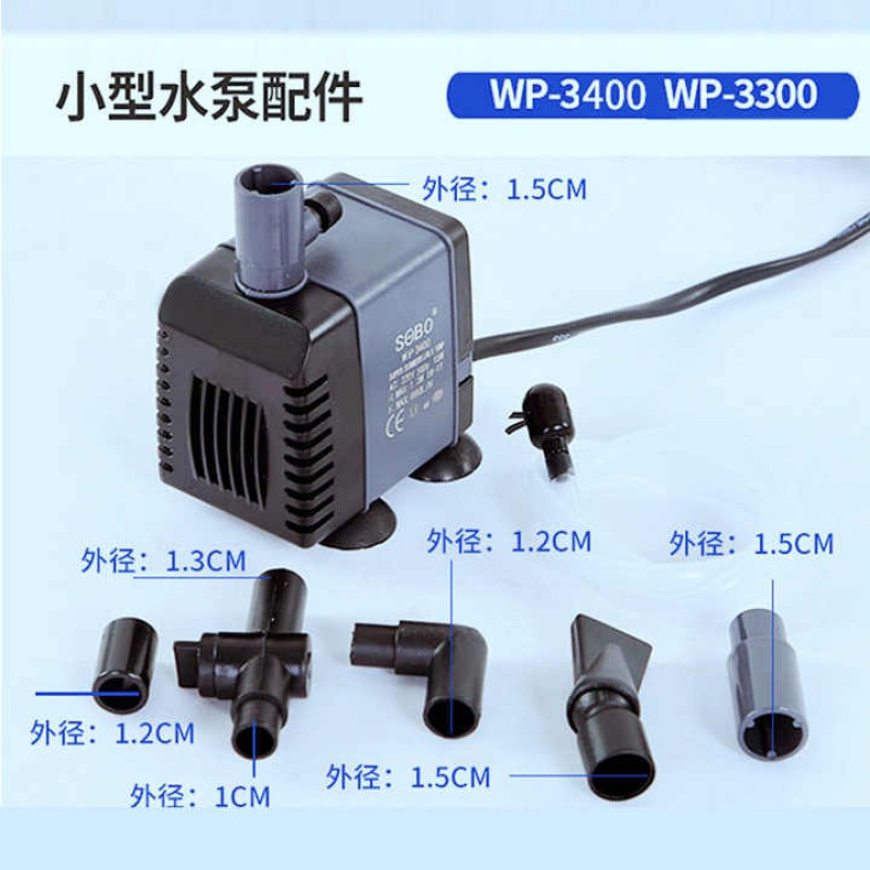 Submersible Pump Supplier - OEM SOBO Aquarium Water Pump Series
