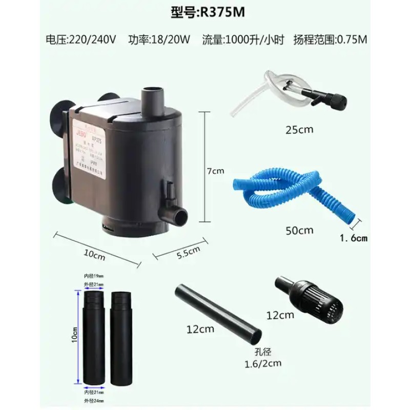 Filter Pump Factory - Custom JEBO Water Circulation Filter Pump