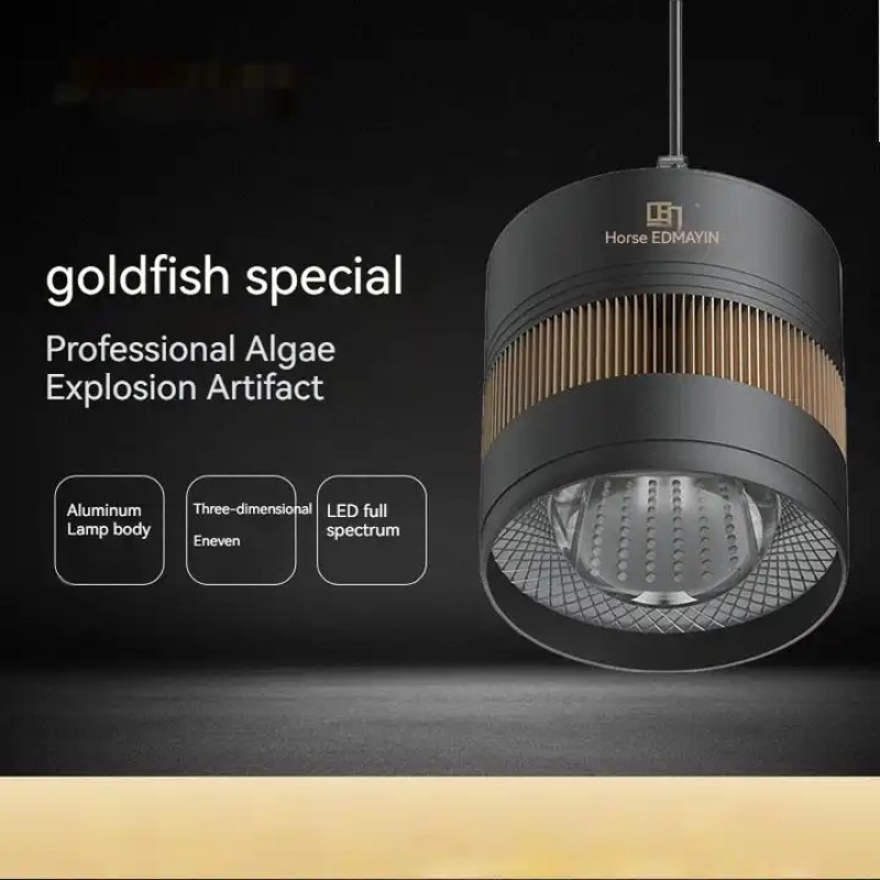 LED Aquarium Light Supplier - OEM Mayin Full Spectrum Downlight