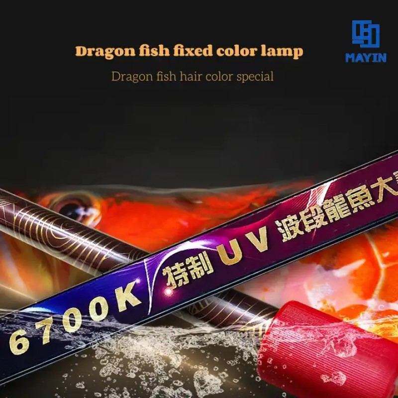 Aquarium Light Supplier - OEM Mayin Solid Color Tanning Lighting