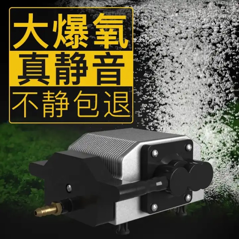 Air Pump Factory - Custom Jeneca Silent Aerator Pump