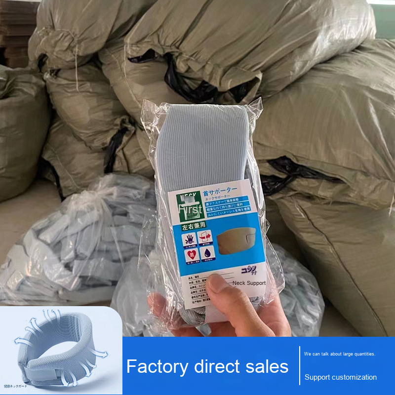 Neck Brace Factory - Direct Factory Sale Douyin Popular Home Office Sports Safety Neck Brace Cervical
