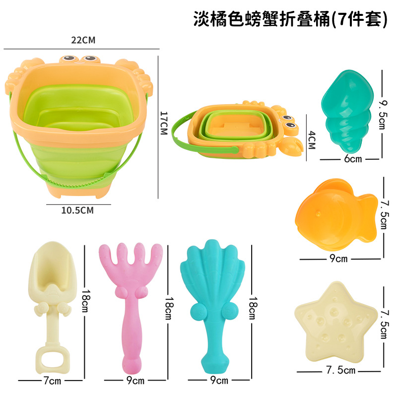 Beach Toy Manufacturer - Children's Folding Bucket Shovel Set Baby Beach Sand Digging Water Play