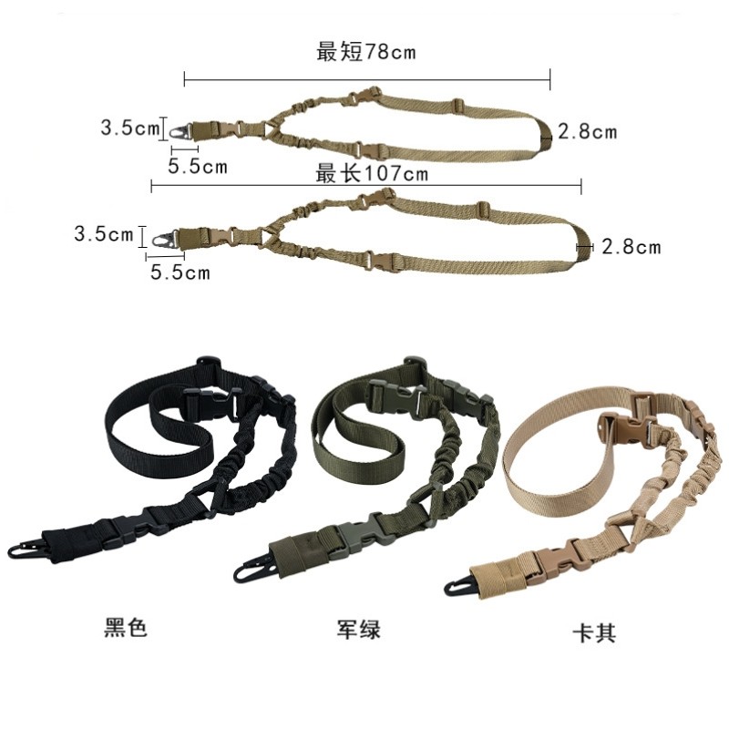Gun Sling Manufacturer - Outdoor Hunting Accessories American Single Point Tactical Task Strap Rope Hanging