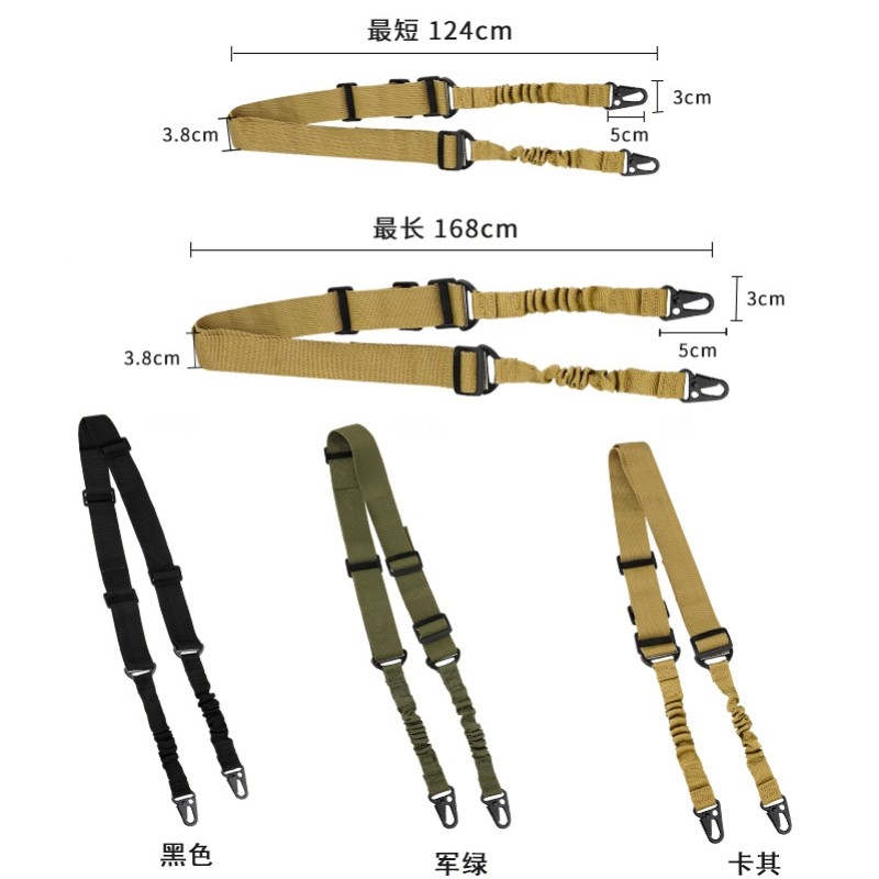 Tactical Sling Supplier - Unisex Outdoor Activities Two Point Sling Tactical Safety Adjustable Strap