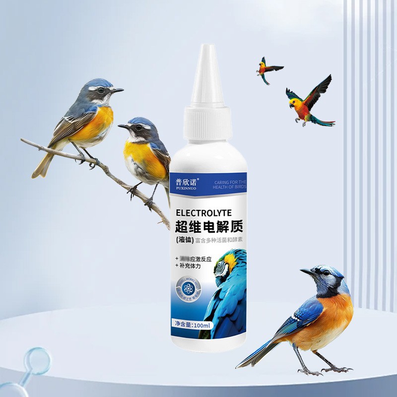 Bird Supplement Manufacturer - Variety Trace Elements Electrolyte Amino Acids Supplement for Parrots