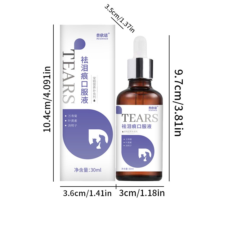 Pet Tear Stain Supplier - Tear Stain Removing Oral Liquid Supplement for Pets Dogs Cats