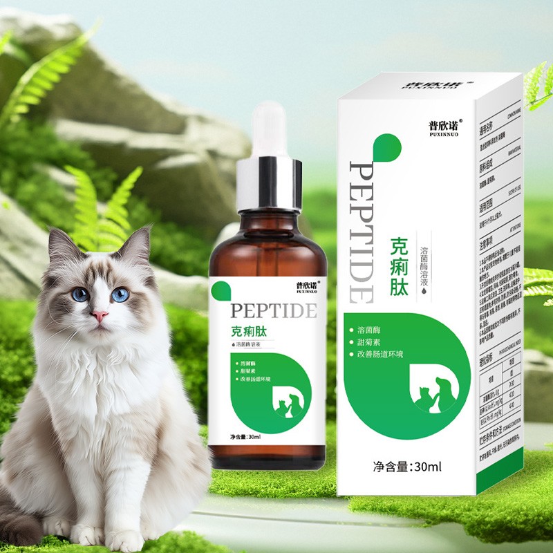 Pet Probiotic Factory - OEM Probiotic Liquid Supplement Enhances Gastrointestinal Resistance Appetite