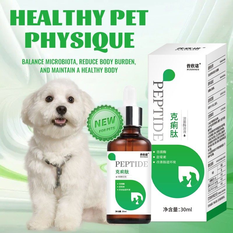 Pet Probiotic Factory - OEM Probiotic Liquid Supplement Enhances Gastrointestinal Resistance Appetite