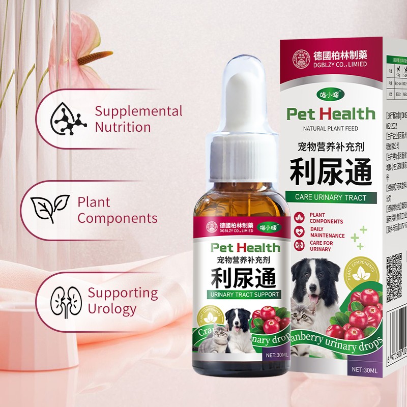 Pet Supplement Factory - Custom Flavored Cranberry Nutritional UTI Relief for Cats Dogs Fish