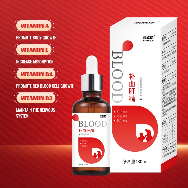 Pet Supplement Manufacturer - Best Selling Blood Replenishing Liver Essence Hi-vite Drops Nutritional