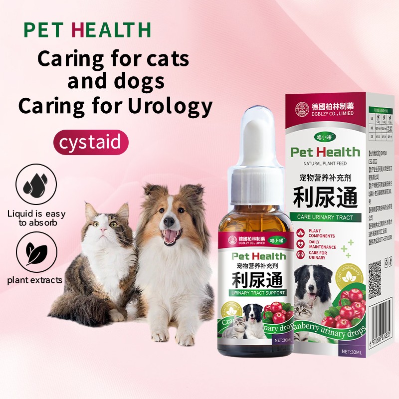 Pet Urinary Supplement Factory - Cranberry Drops Urinary Tract Infection Supplement for Cats