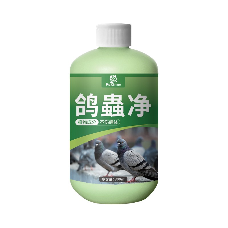 Bird Supplement Supplier - Pigeon Medicine Vitamins Supplements Feather Health Care Immunity Recovery
