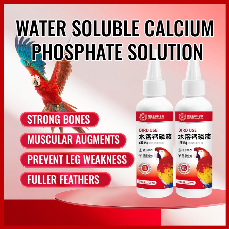 Pet Calcium Supplier - High Quality Calcium Phosphorus Supplement Nutritious Bone Health for Pets