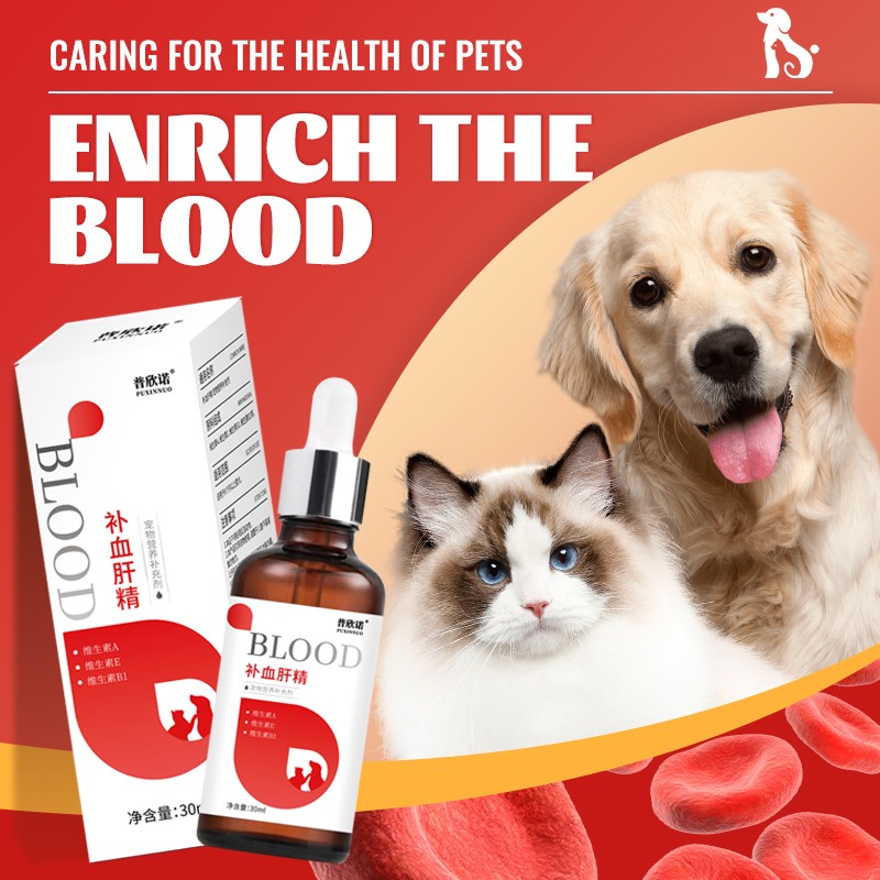 Pet Supplement Supplier - Best Selling Blood Replenishing Liver Essence Drops Nutritional Cats Dogs