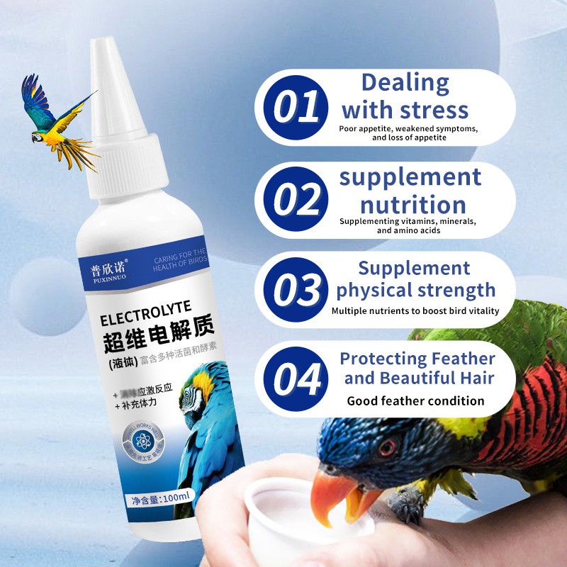 Bird Supplement Manufacturer - Variety Trace Elements Electrolyte Amino Acids Supplement for Parrots