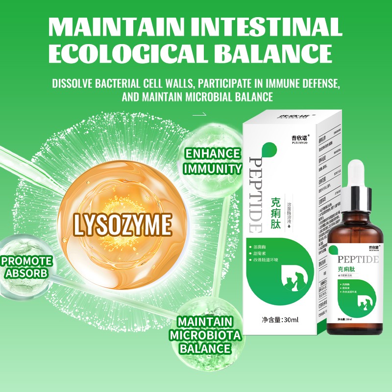 Pet Probiotic Supplier - OEM Probiotic Liquid Supplement Enhances Gastrointestinal Resistance