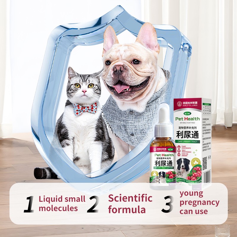 Pet Supplement Factory - Custom Flavored Cranberry Nutritional UTI Relief for Cats Dogs Fish