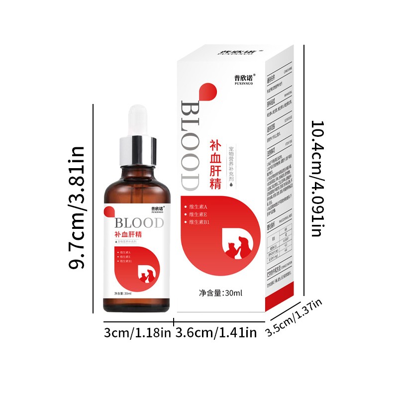 Pet Supplement Manufacturer - Best Selling Blood Replenishing Liver Essence Hi-vite Drops Nutritional